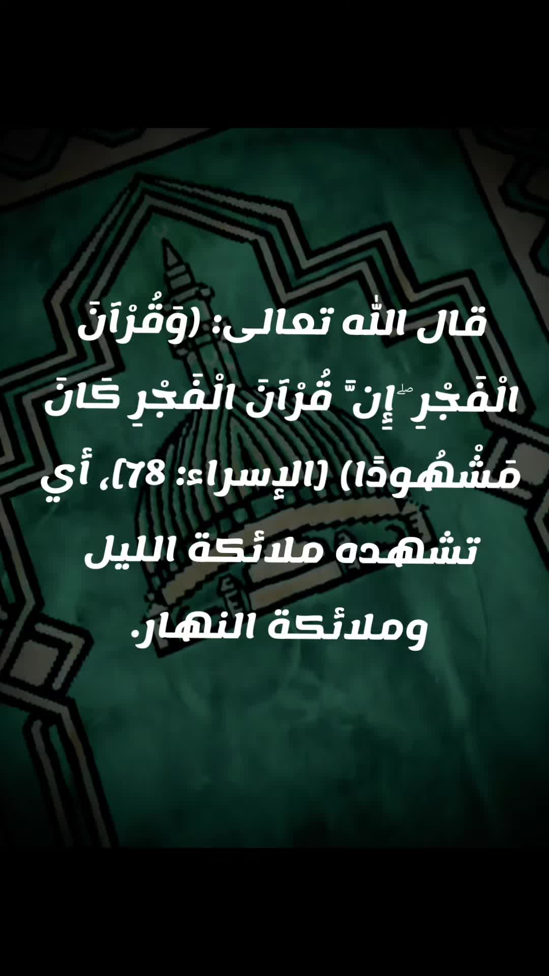 @صــدَقَةٌ جَــارِيَـةٌ 🤍
