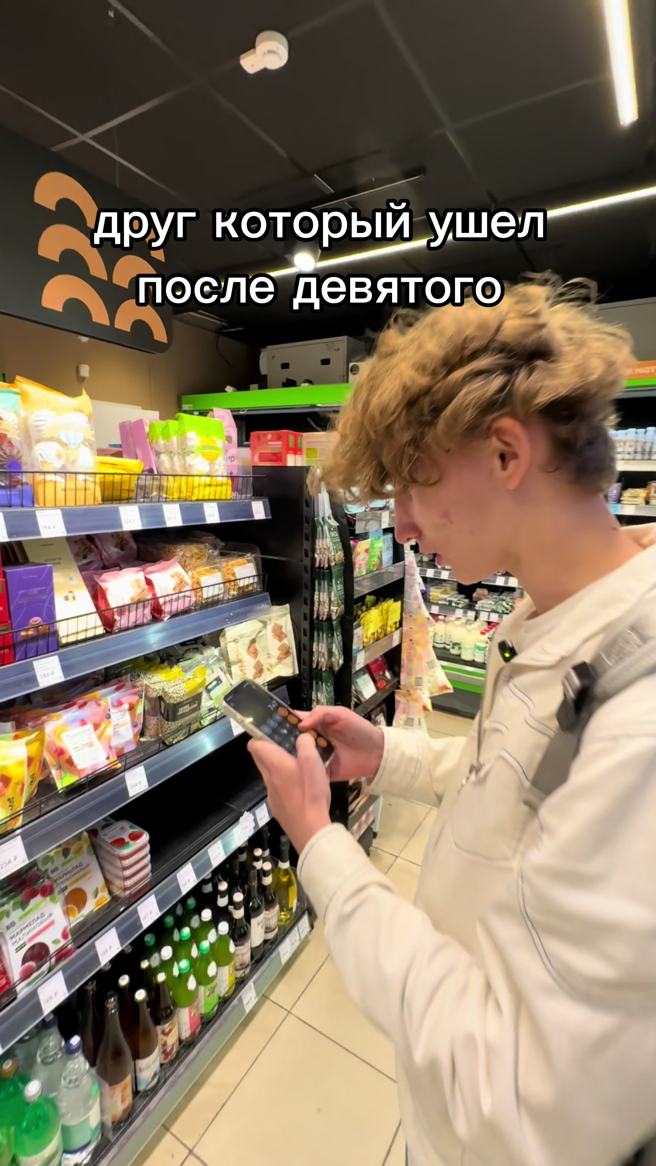 @19numb