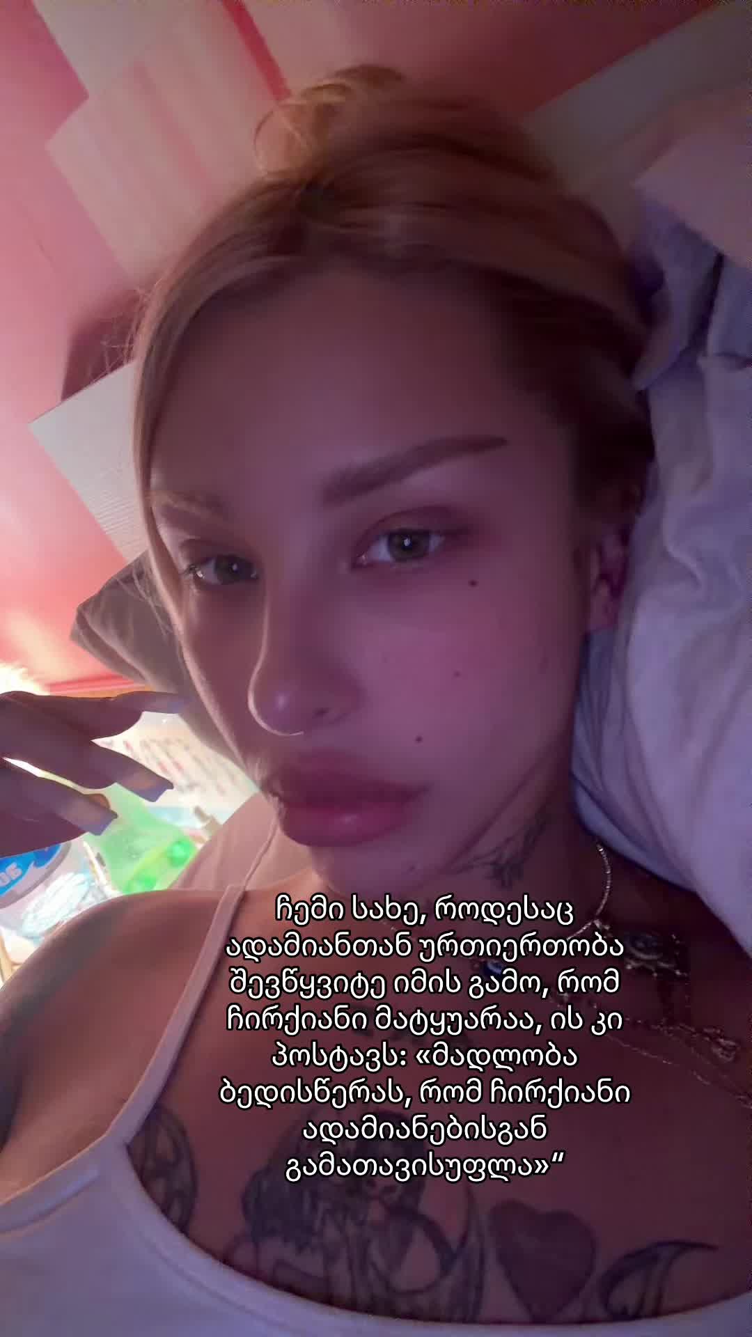 @ninushkalisenko4