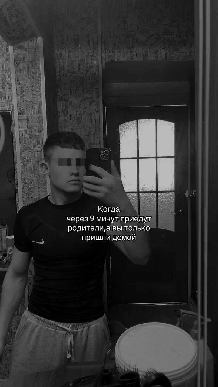 @тгк:никитулька