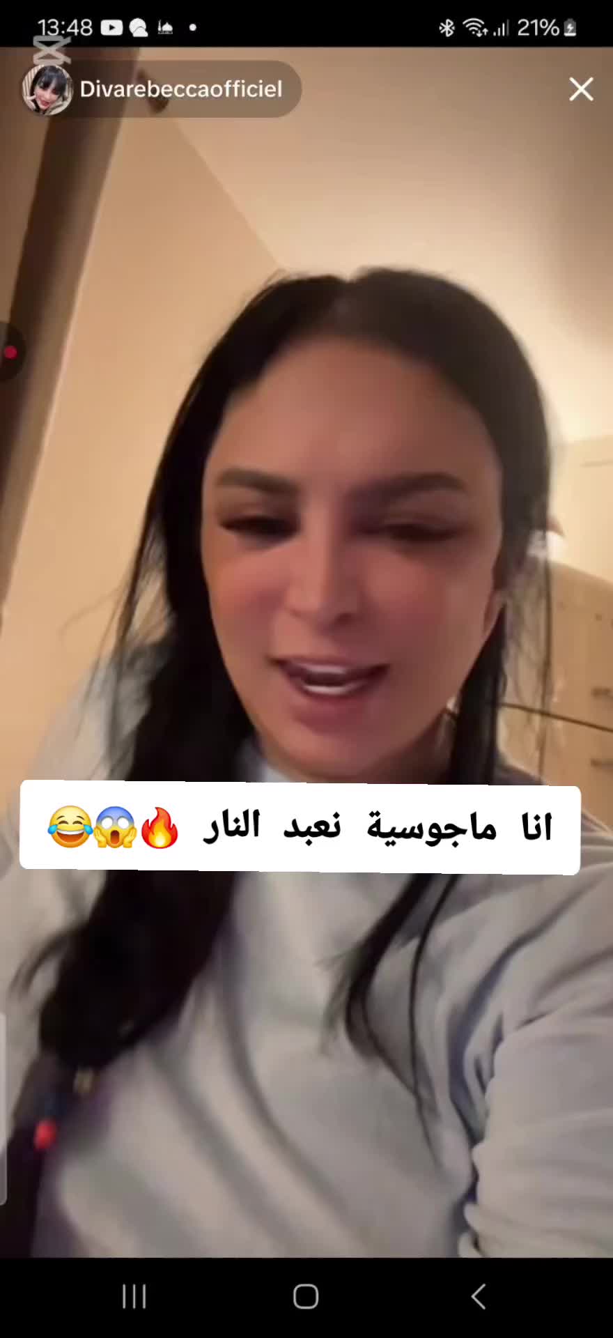 @ترندات