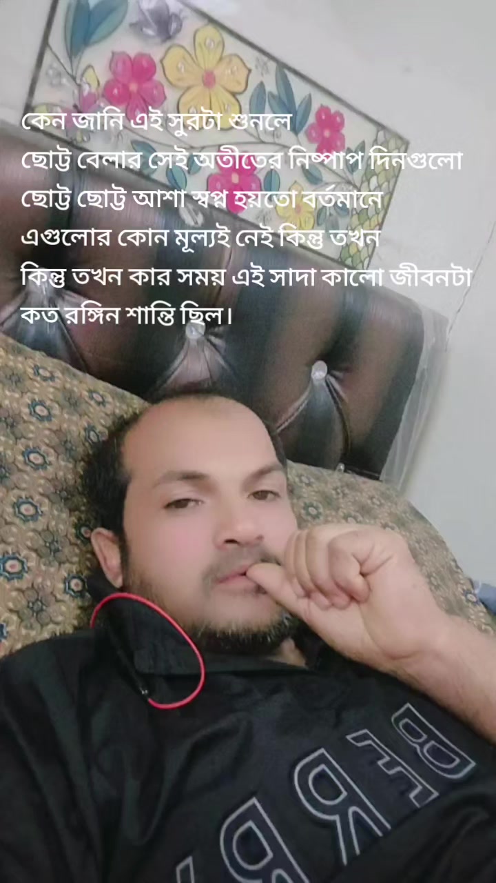 @Mansur Ahmed.আমরা হখল সিলটি