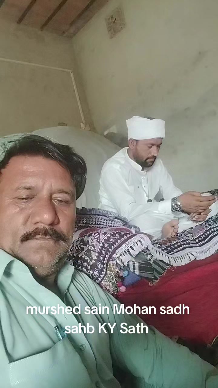 @Muradu Ram