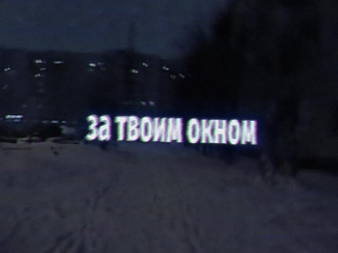 @тгк :sasun_mp3