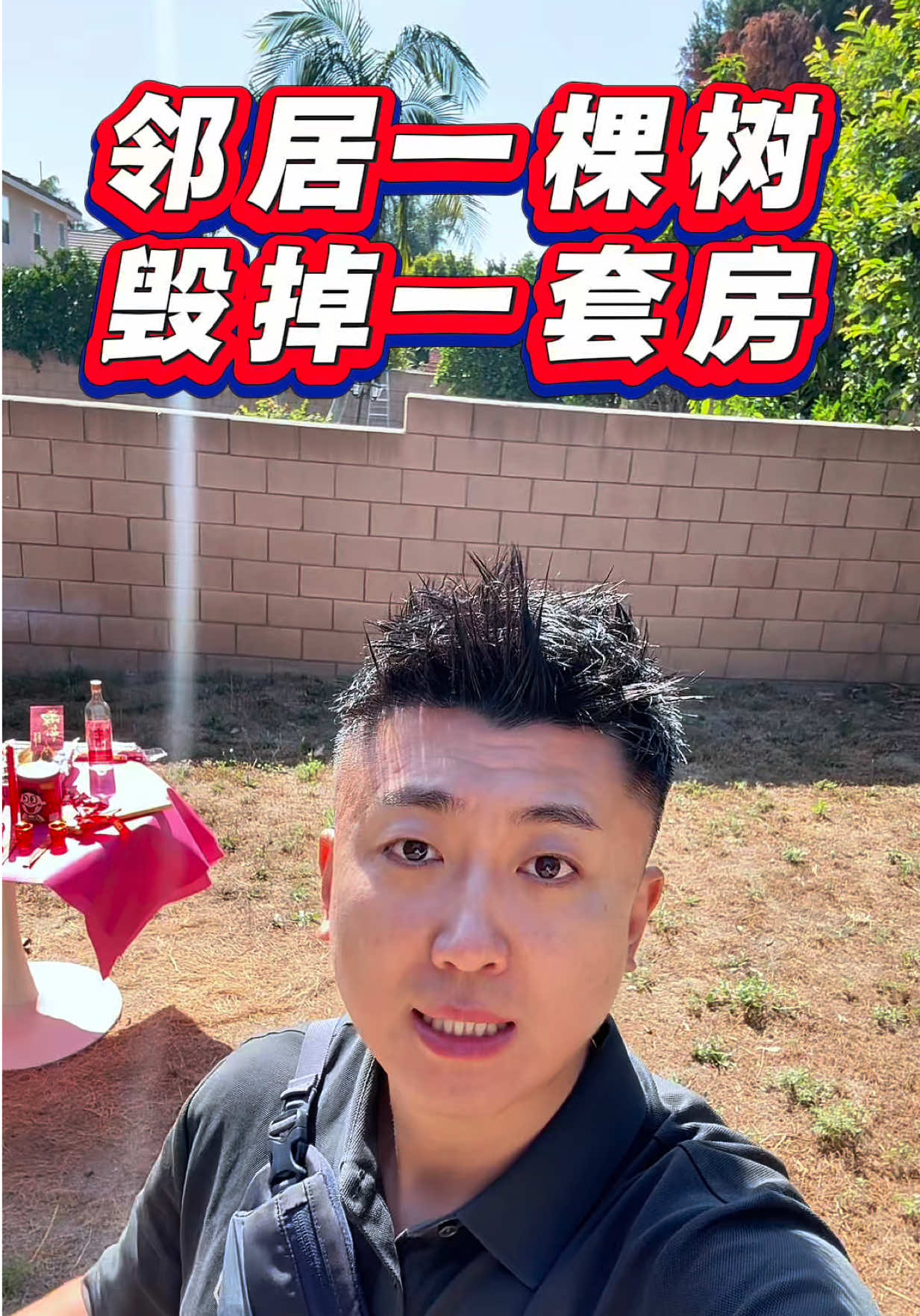 @小馬哥美國翻新房屋加建ADU