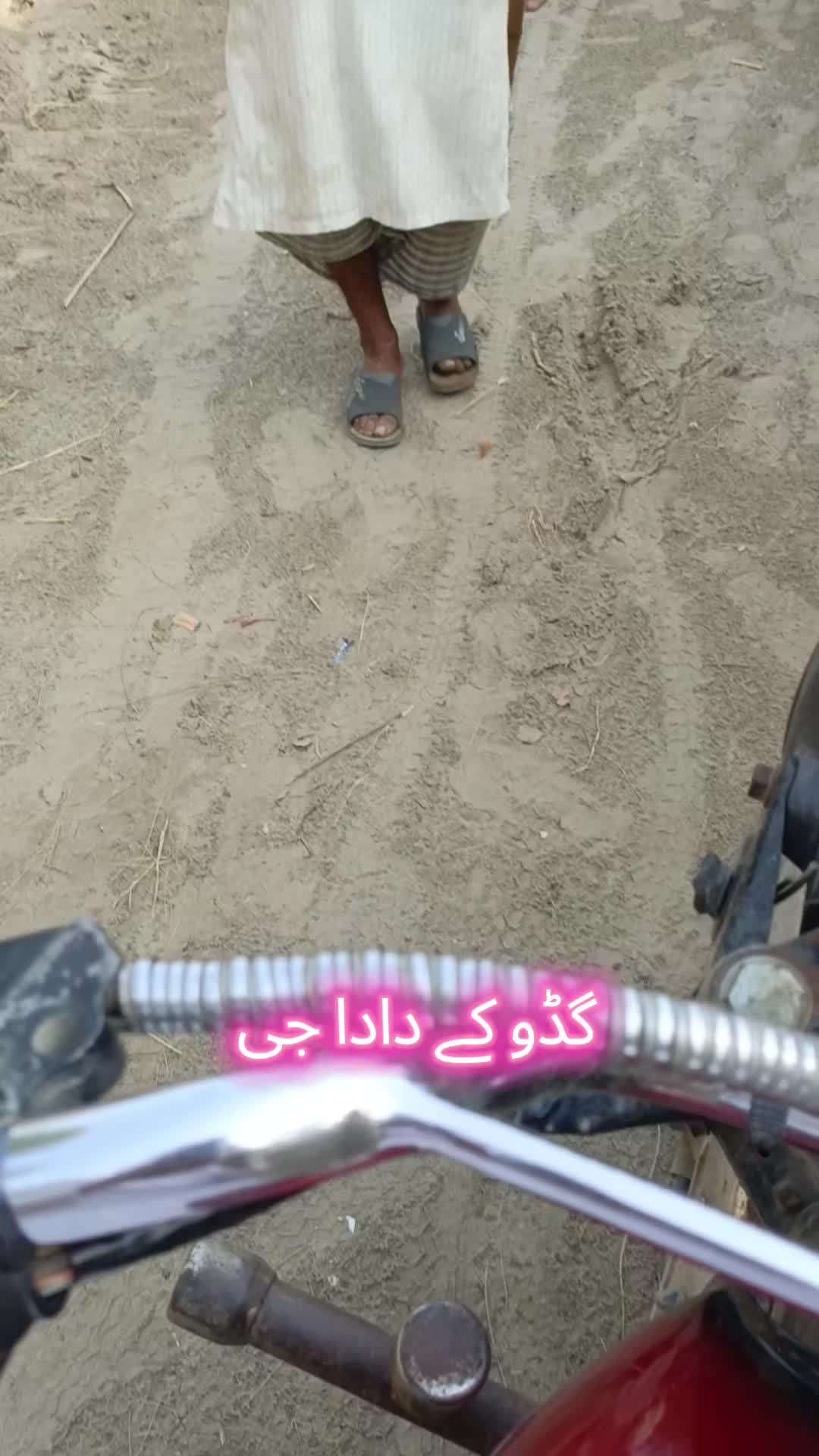 @گُڈو بادشاہ