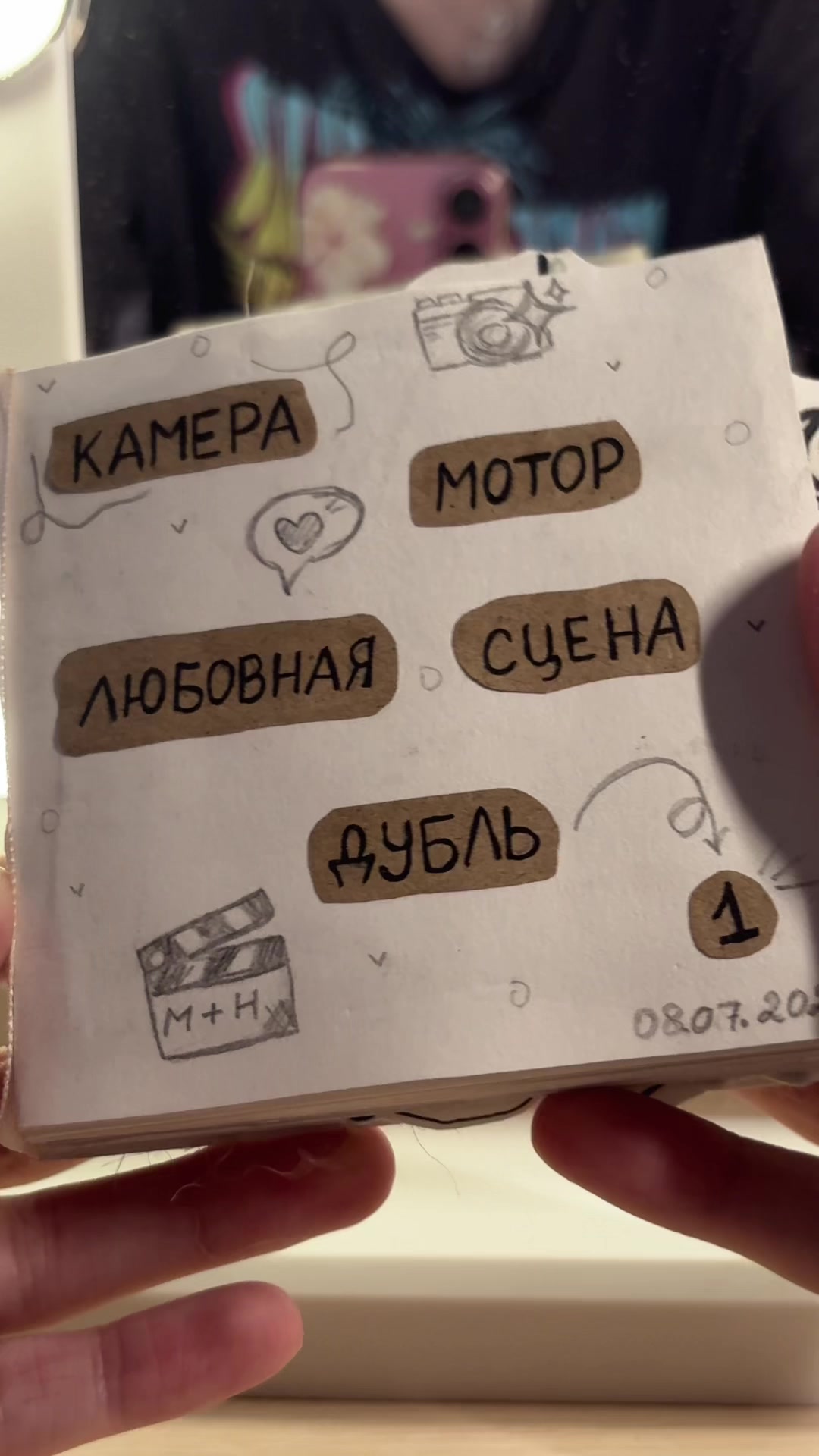 @нестэ́ль ✧