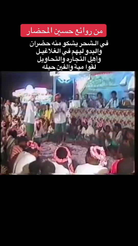 @乂▓👨&zwj;🦳 حضرمي طاحس👨&zwj;🦳▓乂