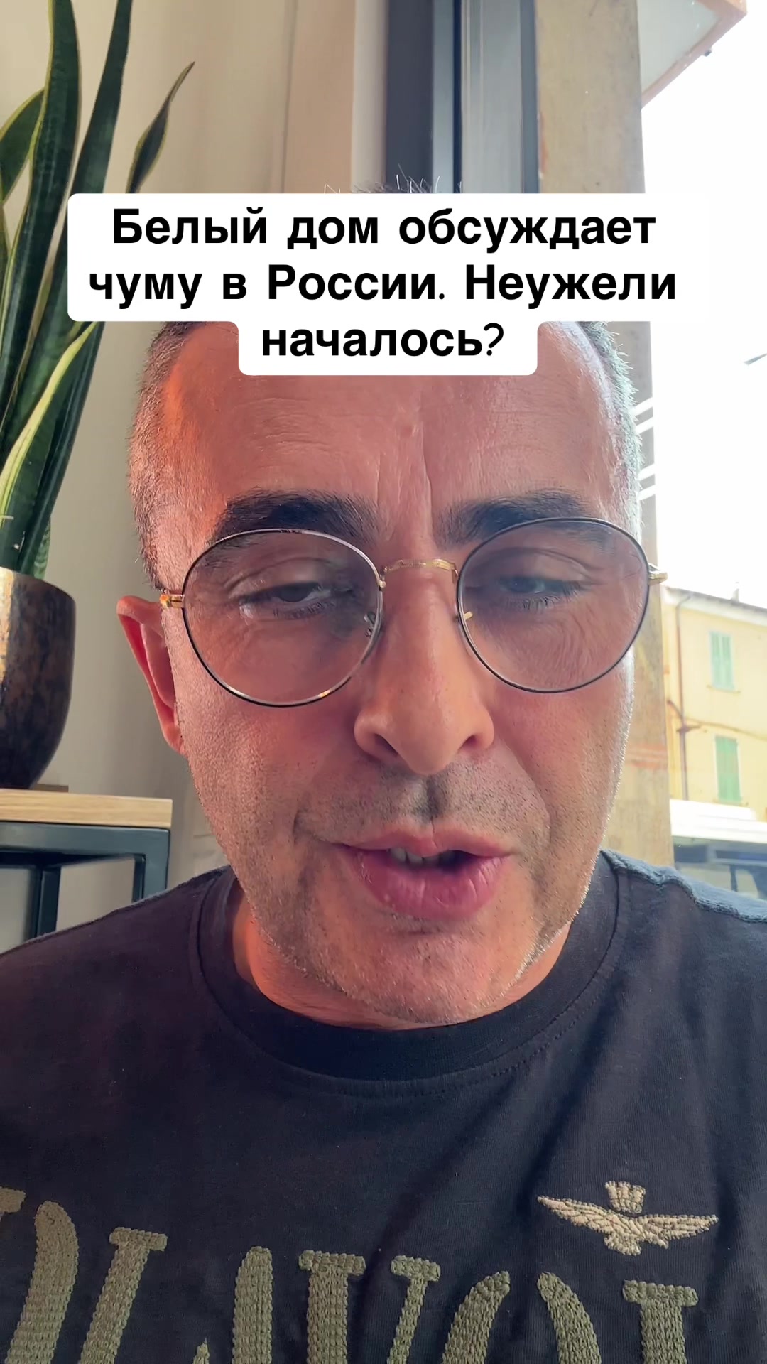 @Бармалей с Монако