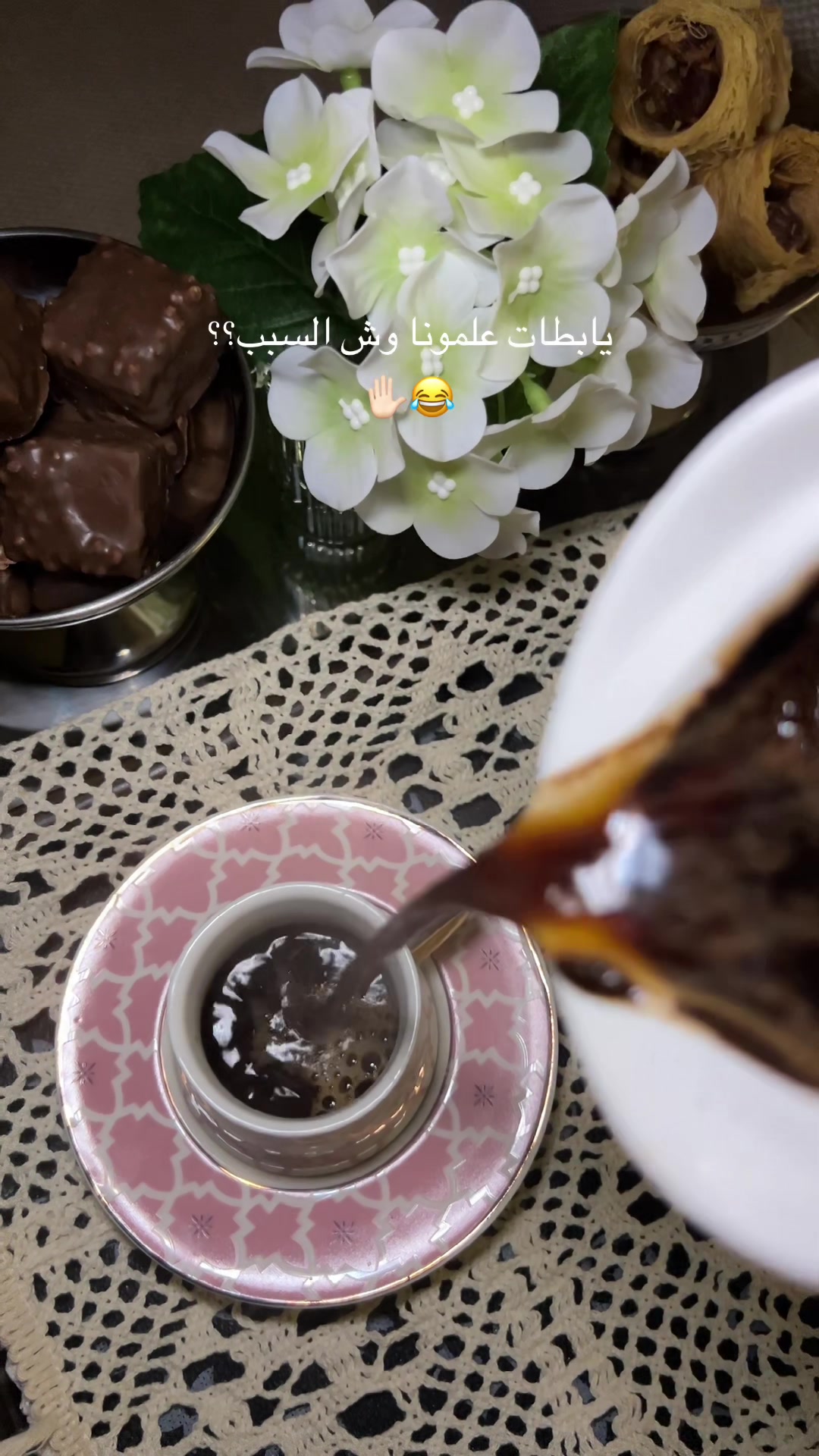 @الـڕڀــمۭ | 𓃗