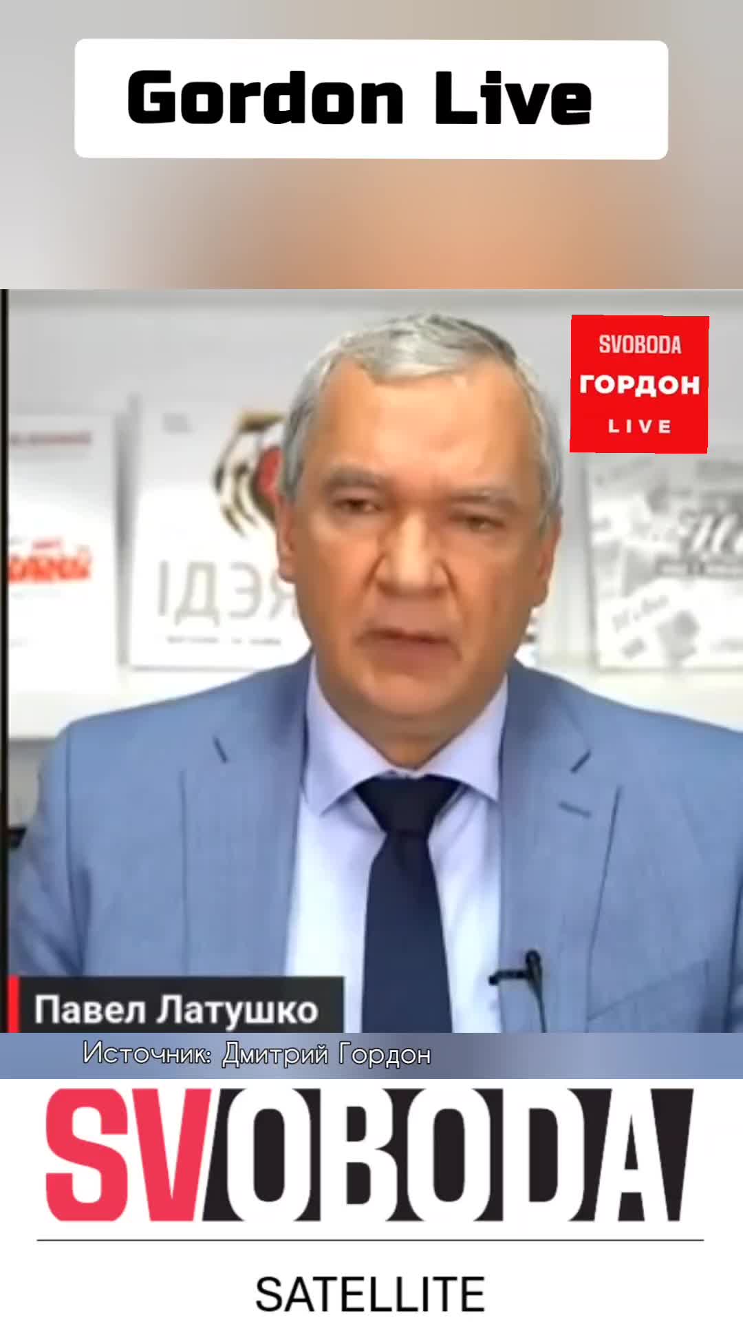 @Svoboda Satellite