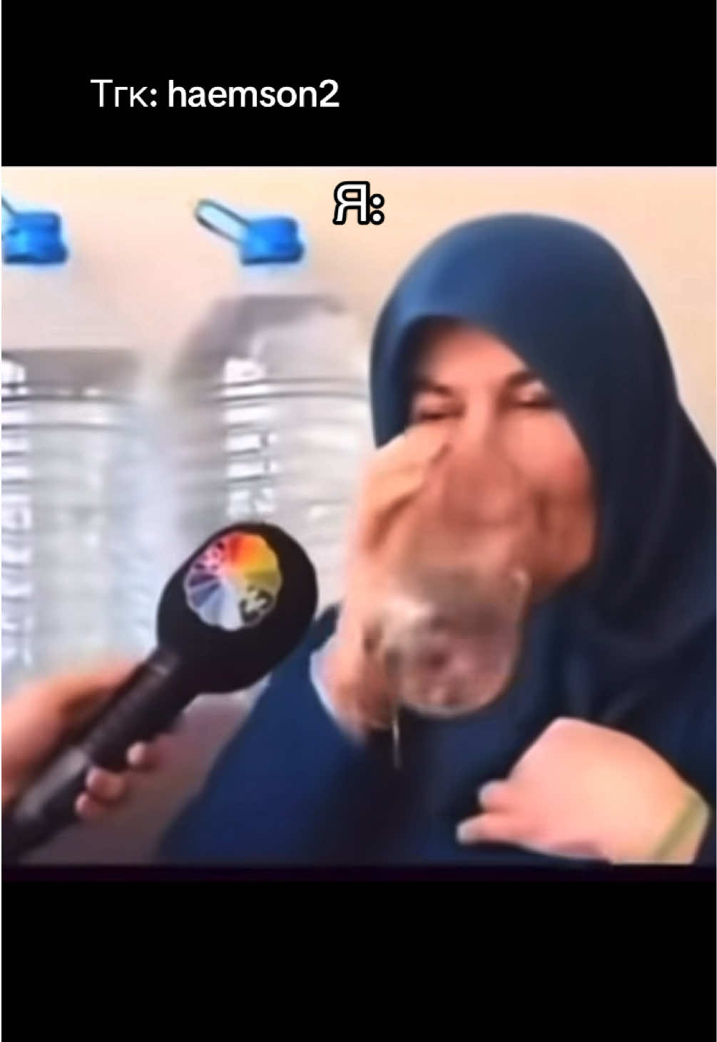 @Тгк-haemson2