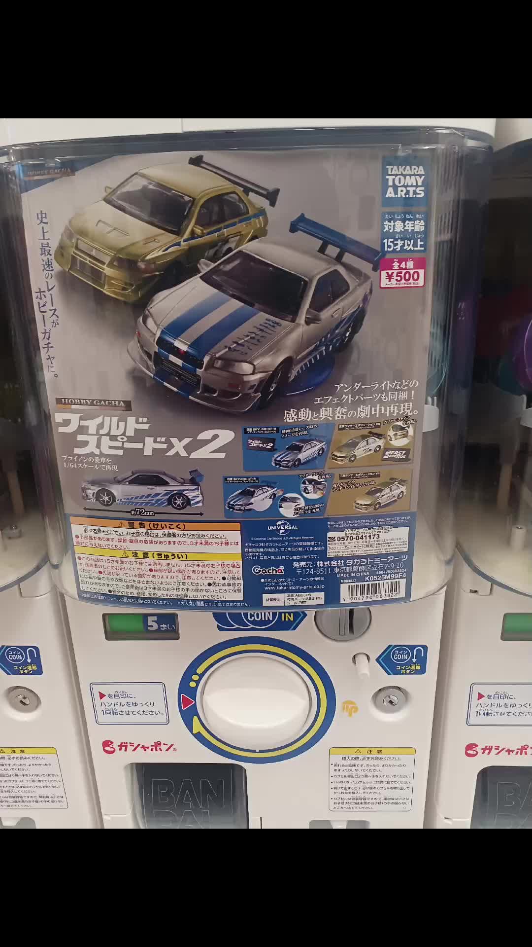 @ジョセフ.コープランド