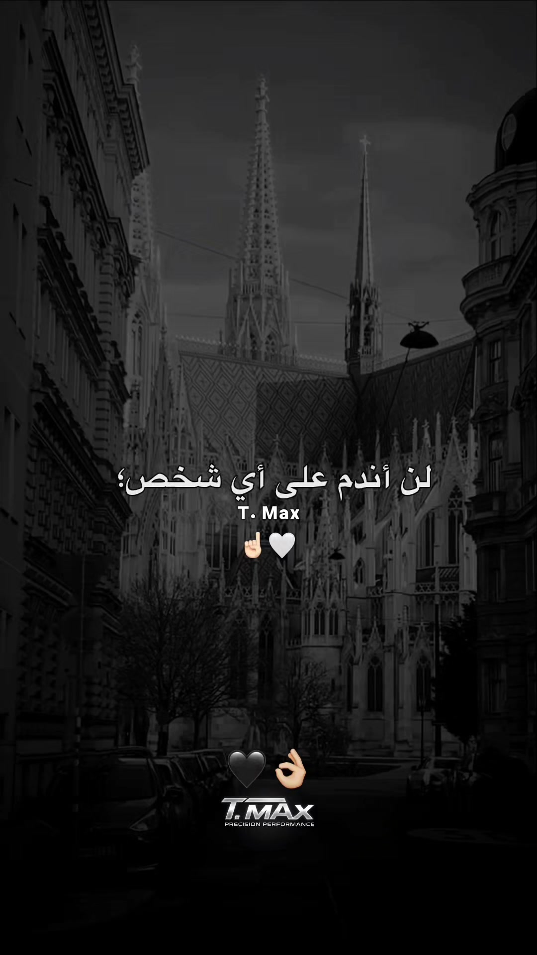 @𝗧-𝗠𝗮𝘅🇩🇿