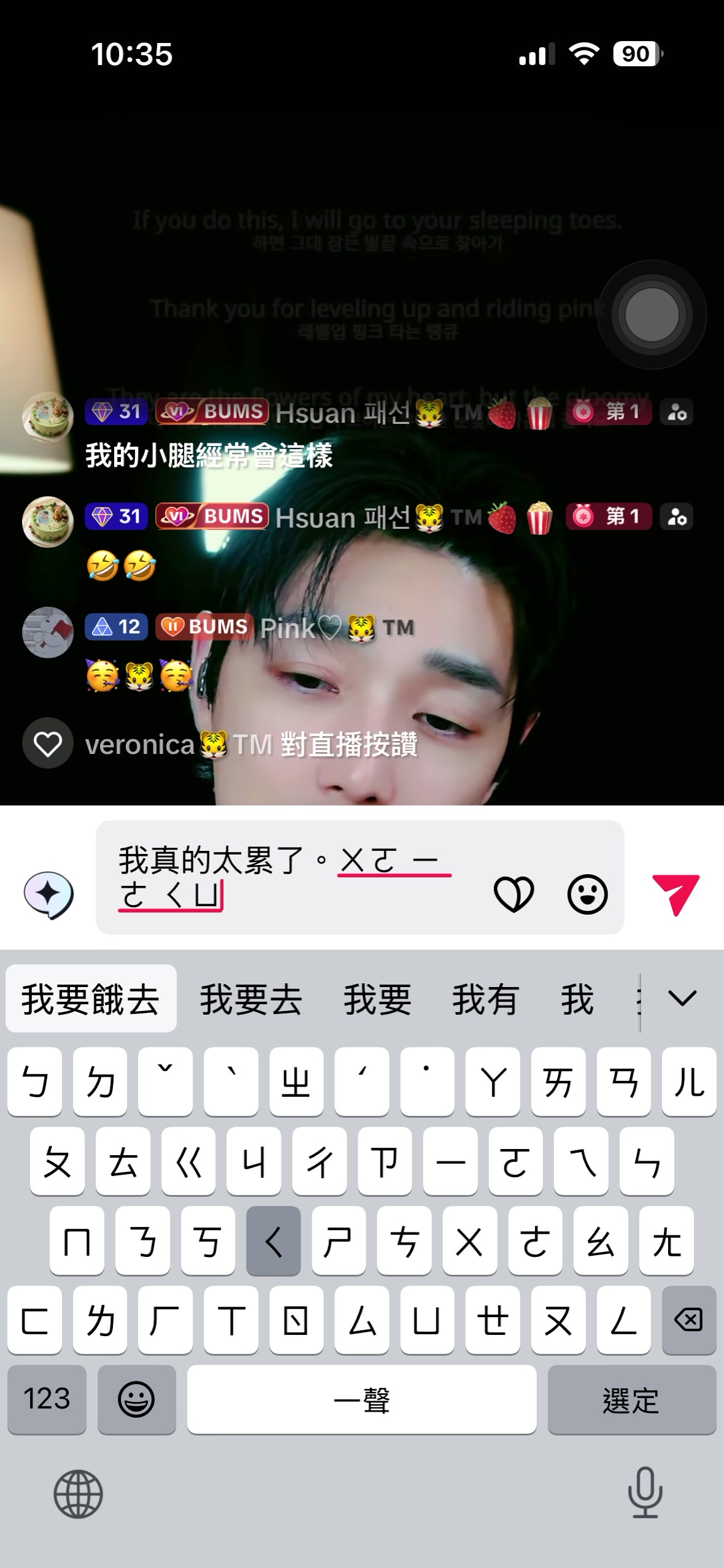 @Hsuan ํจ์ ๐ฏ™๏ธ๐๐ฟ