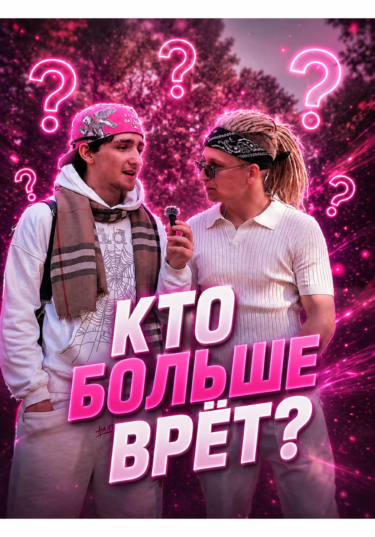 @Артемч