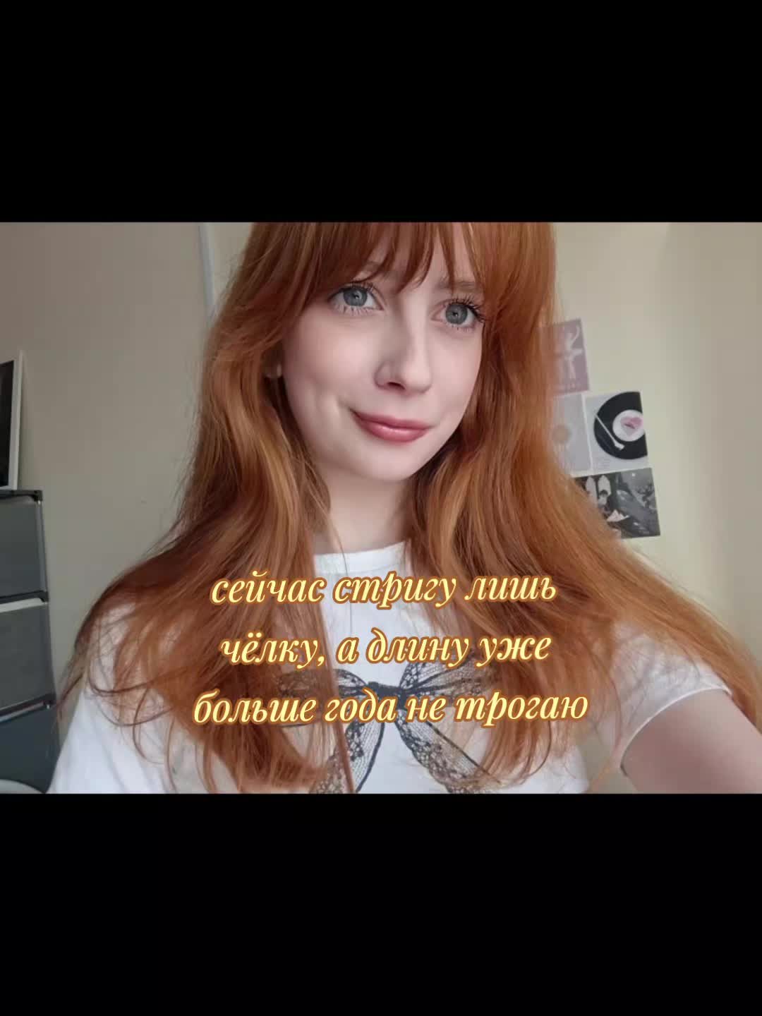 @нютик