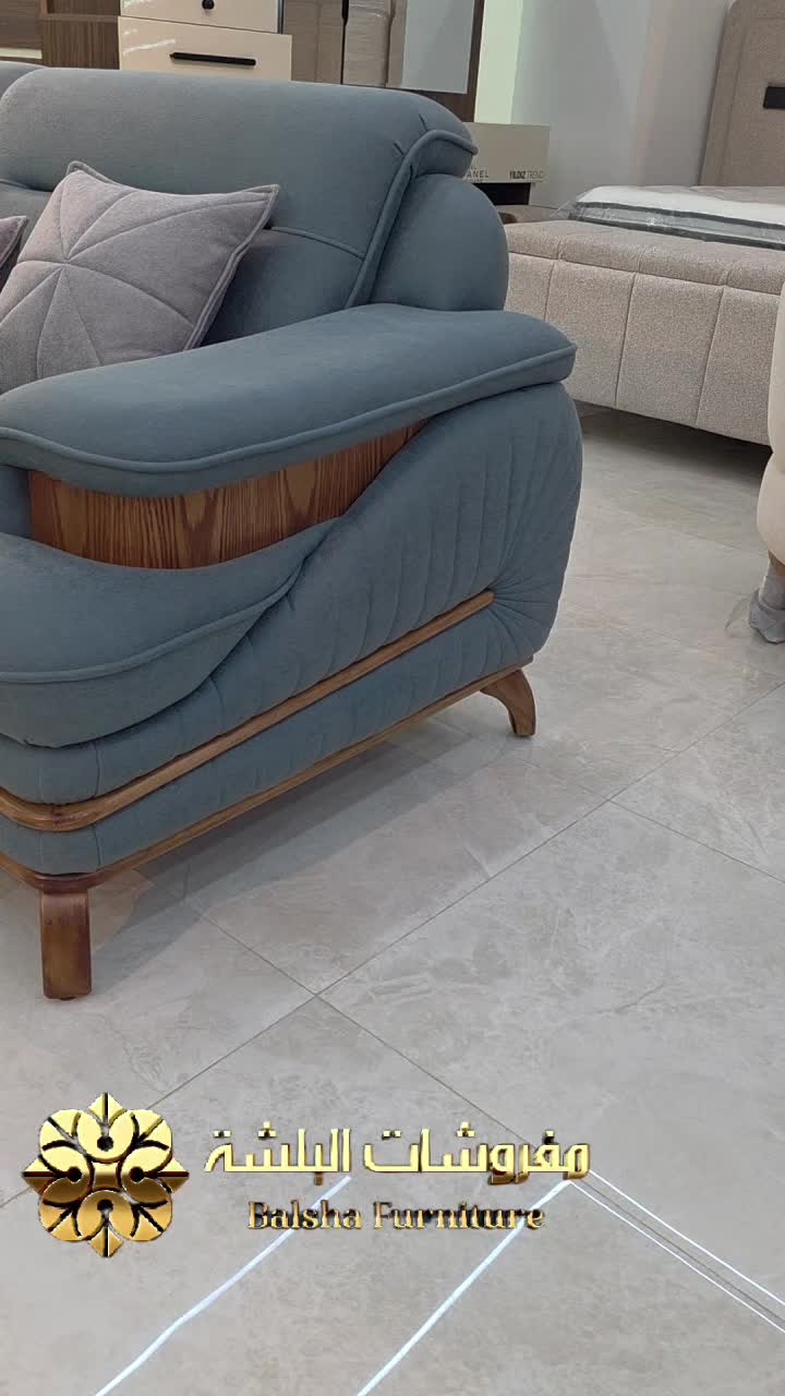 @مفروشات
