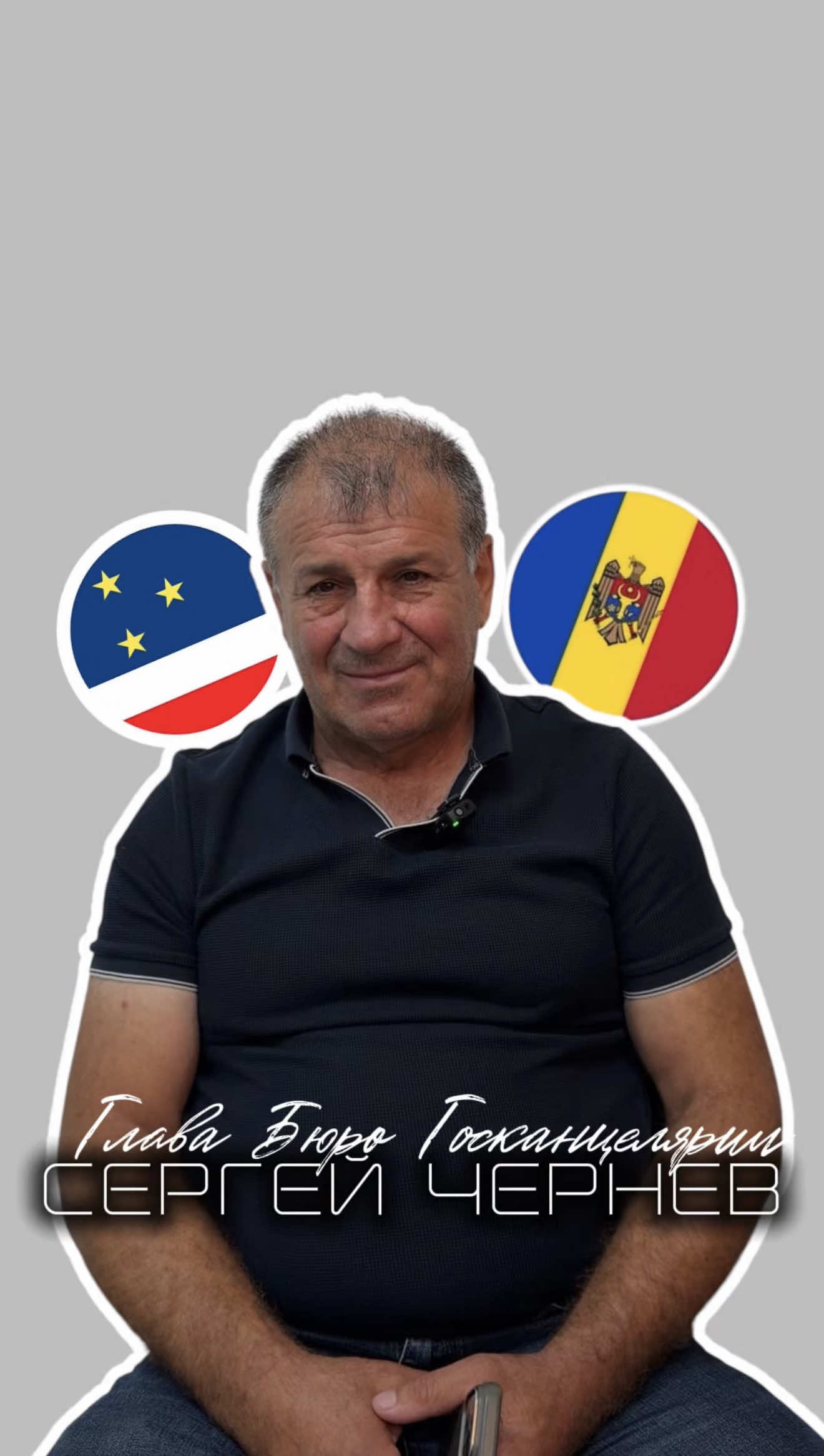 @Radio Moldova Comrat