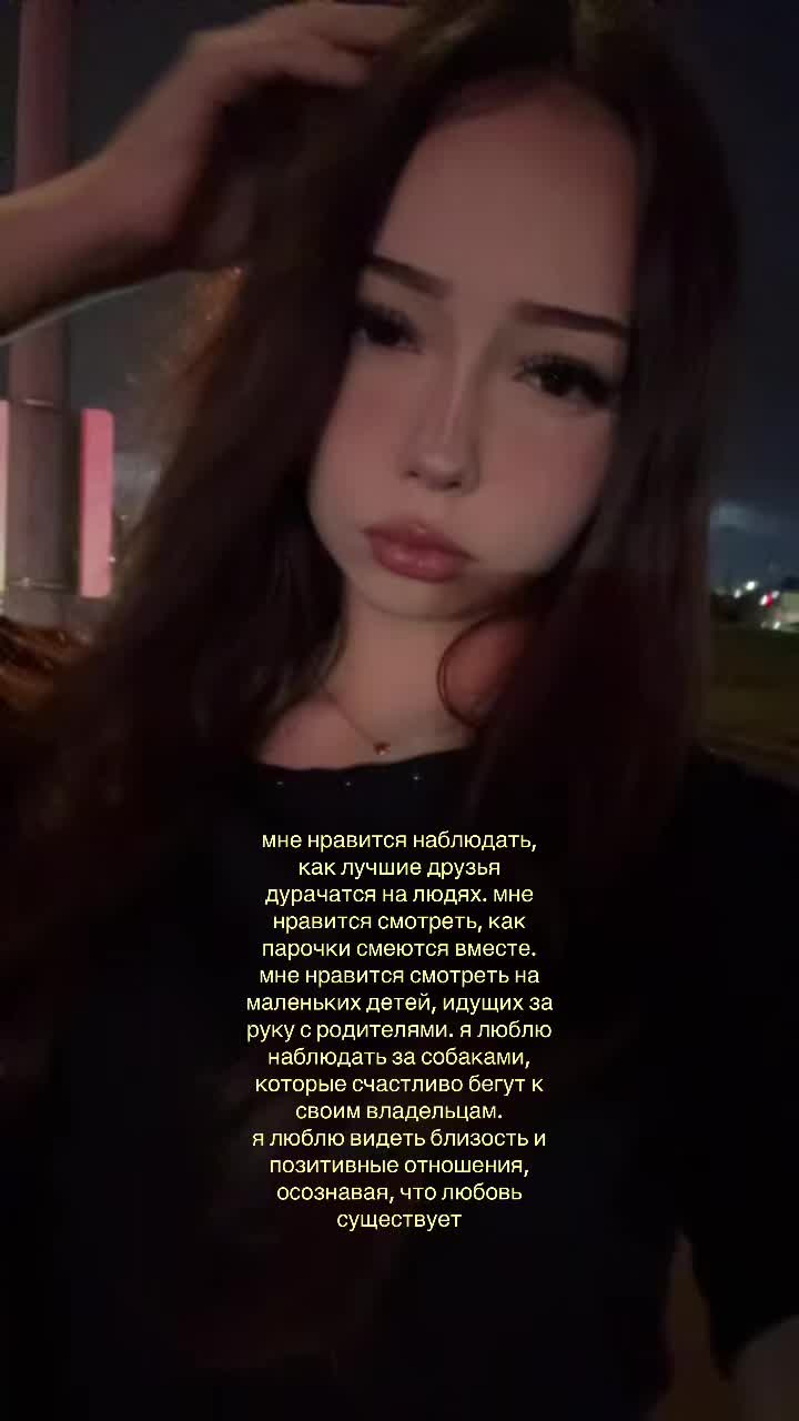 @липси