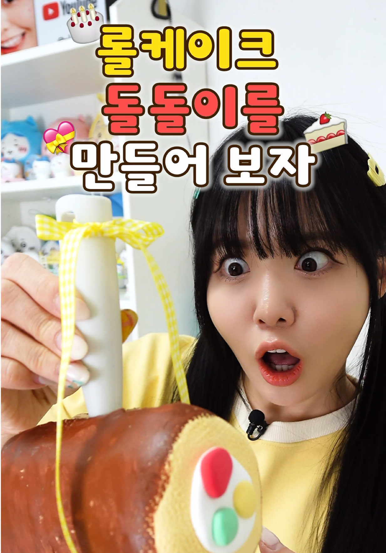 @옐언니 SISTERYELL