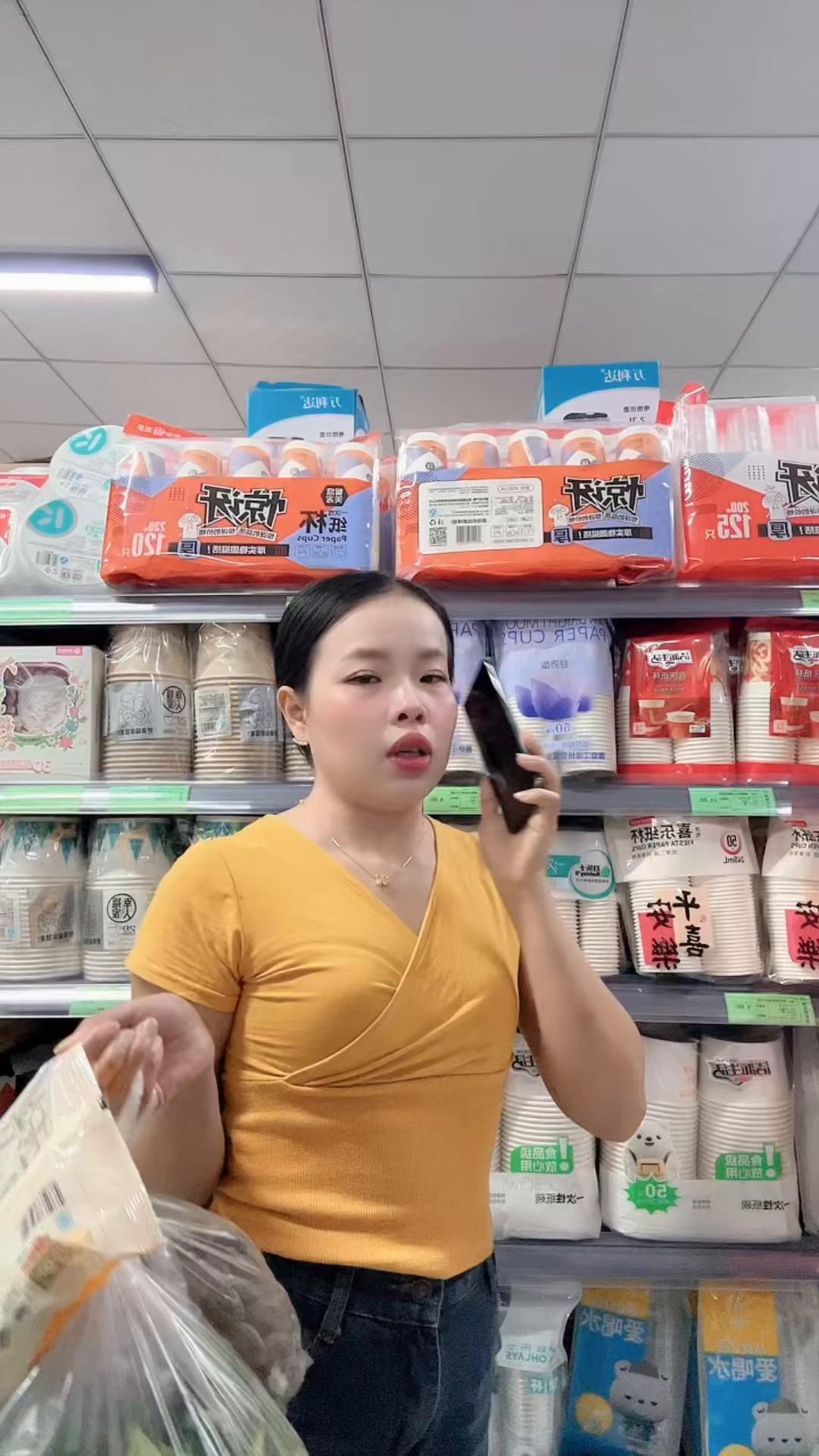 @Noi 中国媳妇🇨🇳🇨🇳