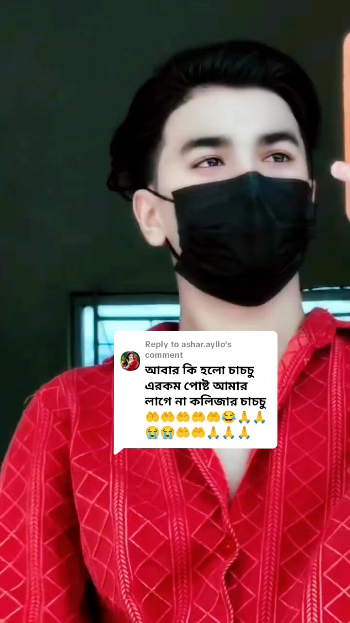 @💝 💢 মুন্না ভাই (১)💢💝