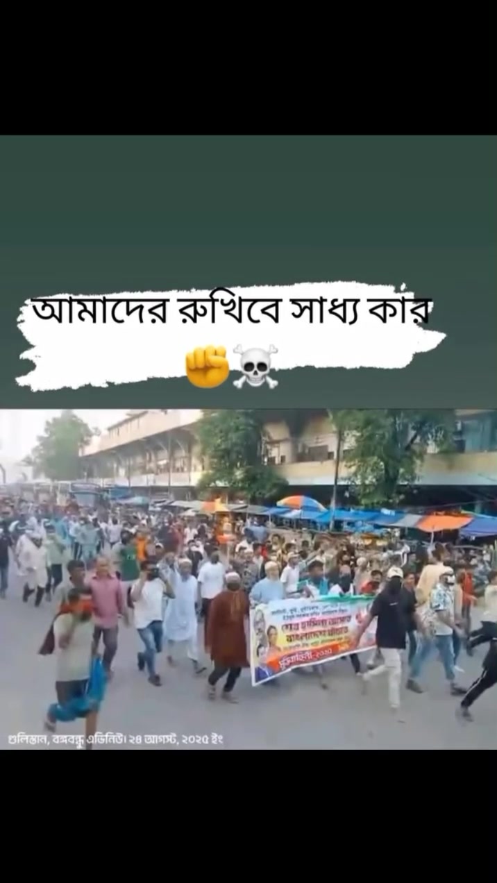 @৯ নং উওর জয়পুর ইউনিয়ন ছাএ লীগ