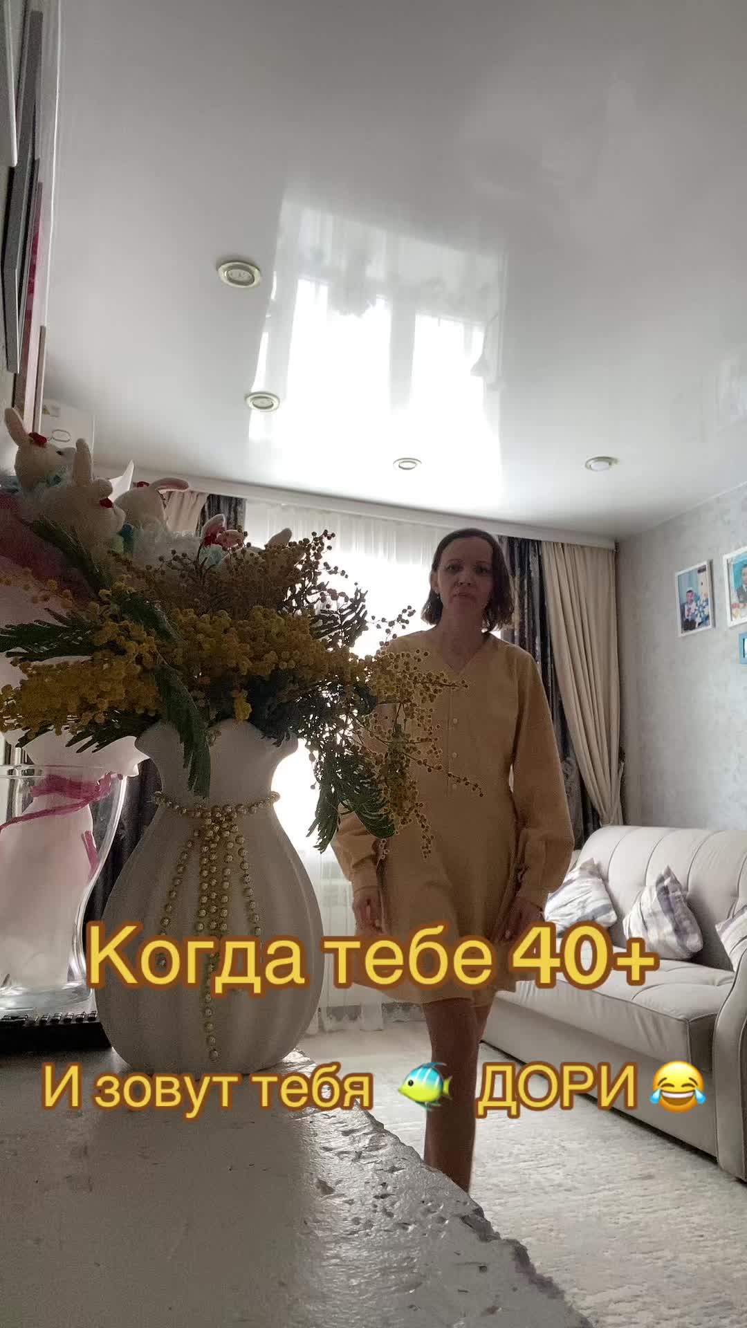 @Мама Скорпион