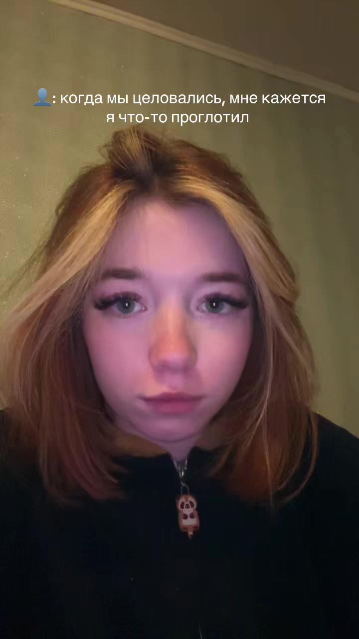 @Хохотушка
