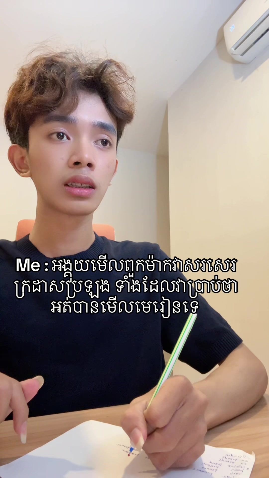 @keorothaA