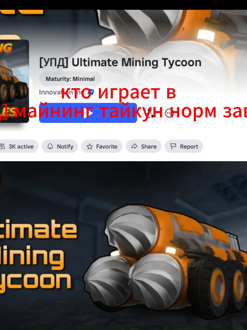 @STAS66596