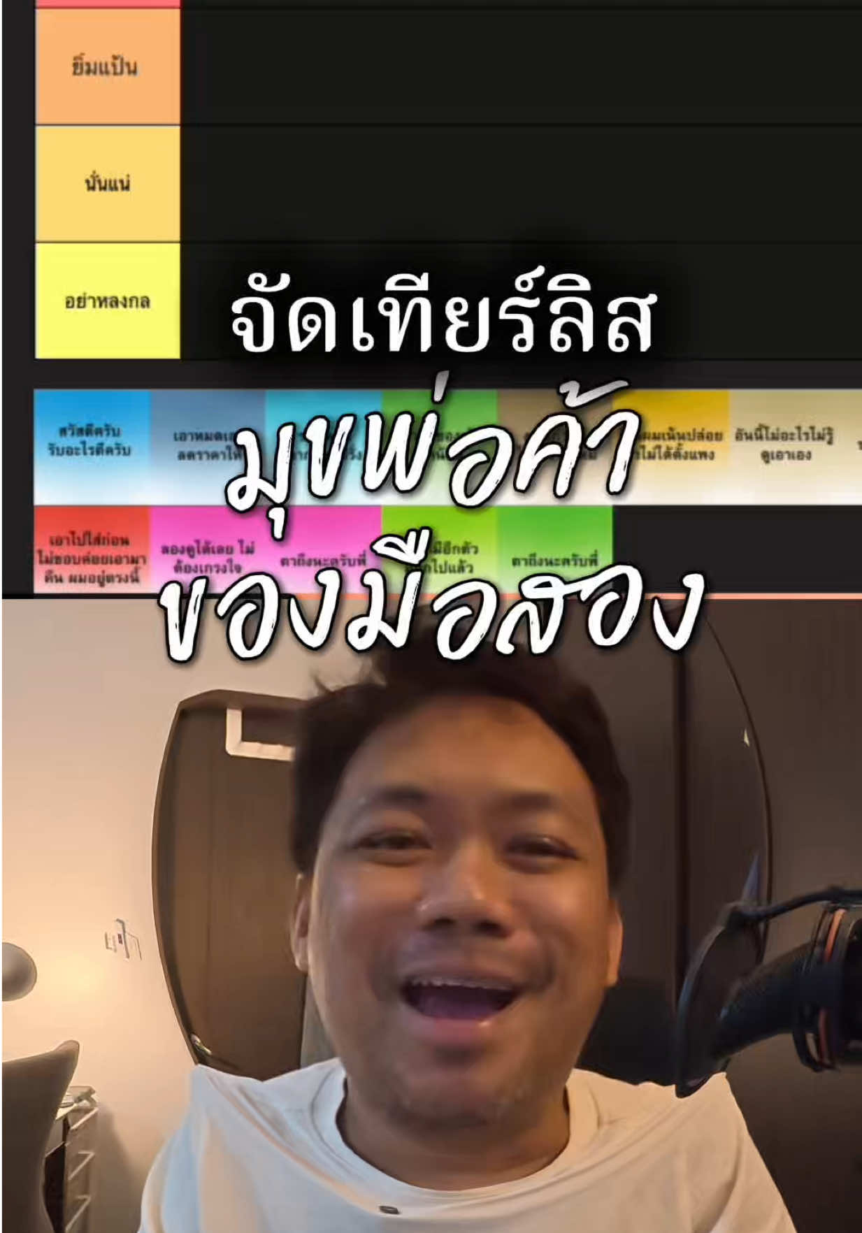 @หลงไปหลงมา