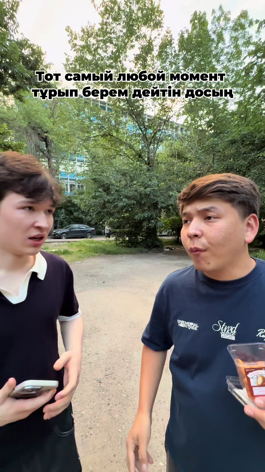 @Сары