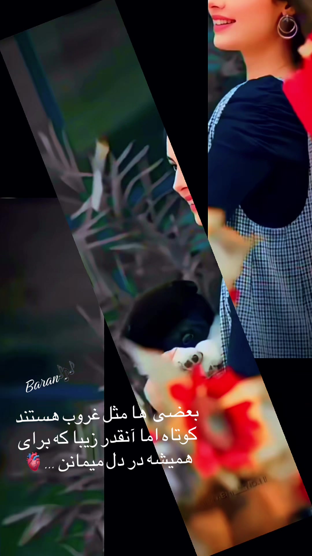@༄༂ ʙarαn ༂༄