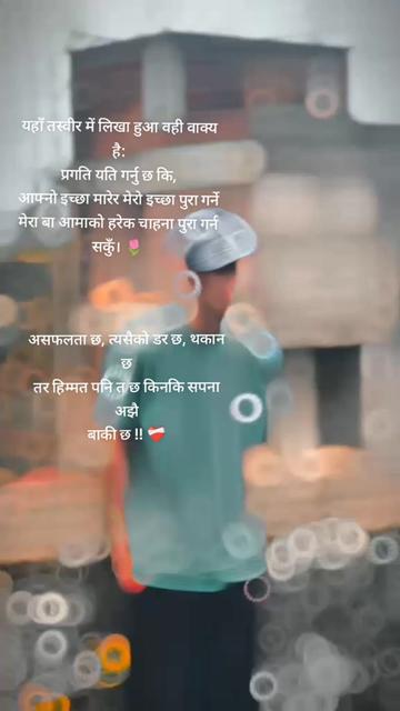 @hardik neupane