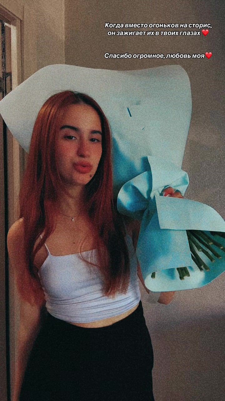 @Ди Борисовна❤