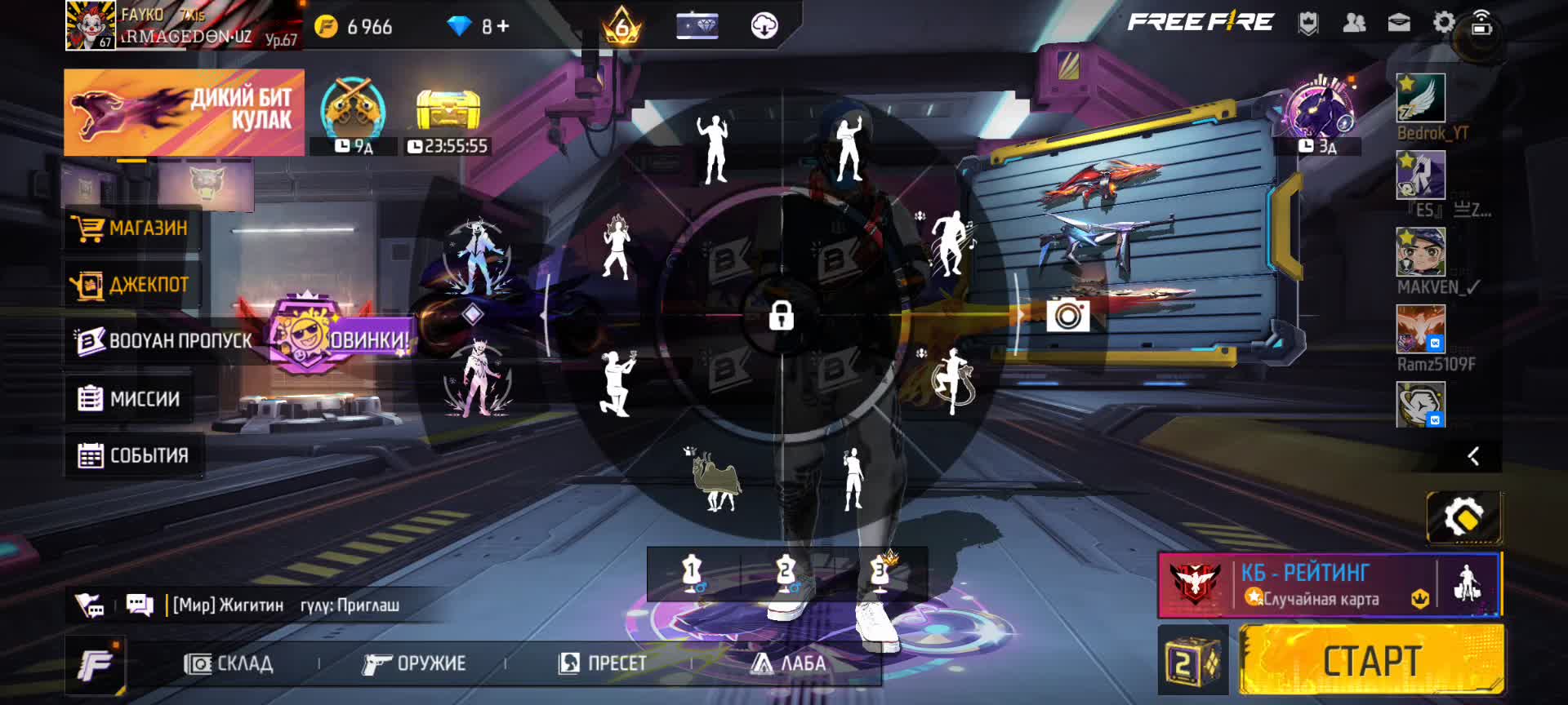 @free fire
