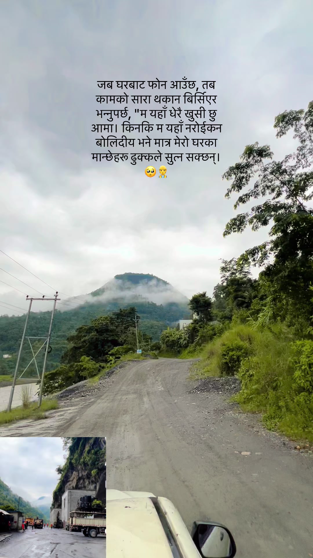 @real_prabin1707