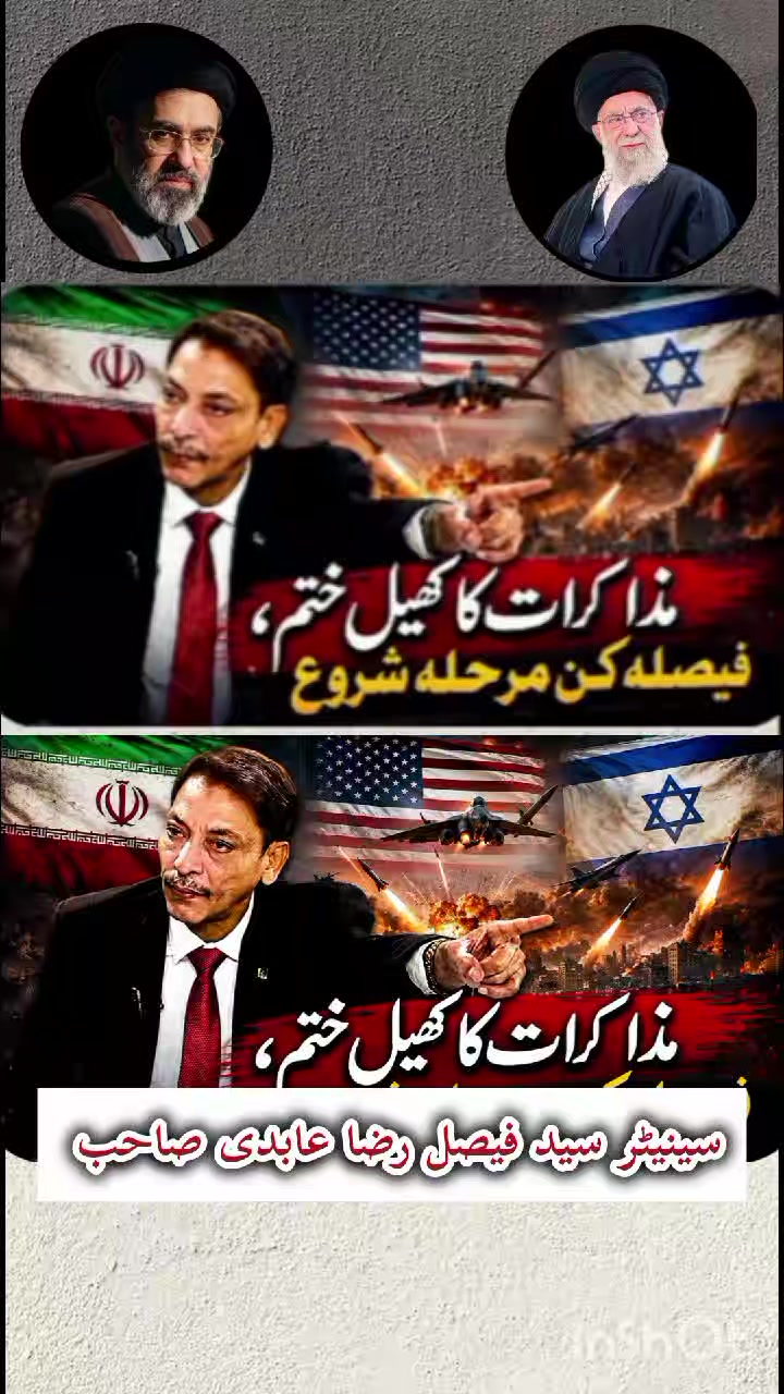 @🍁☫ياعٌـ𓃬ۖ𓄌ۖ𓃬ـلّٰــۖيۚ☫🍁