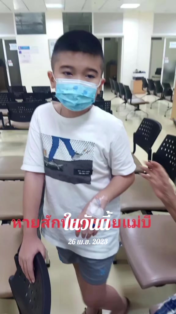 @คุณแม่พันธุ์แกร่ง #ลูก1