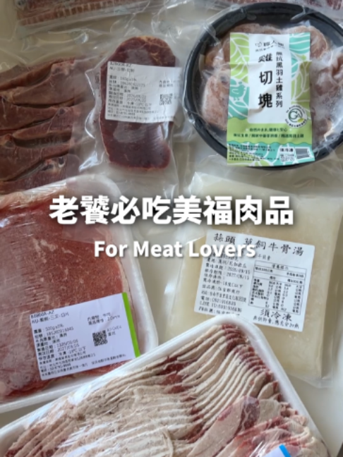 @桃漂屁屁雅