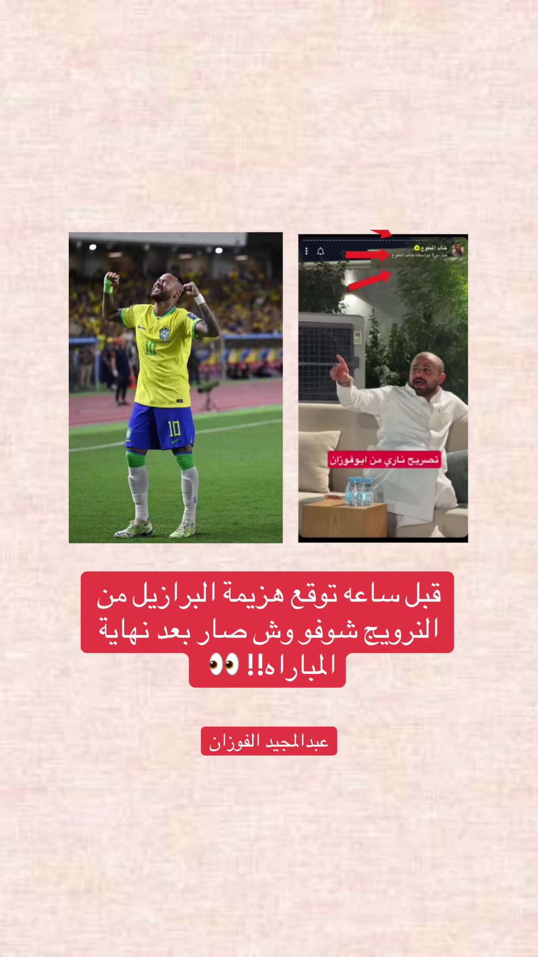@شمس ☀️