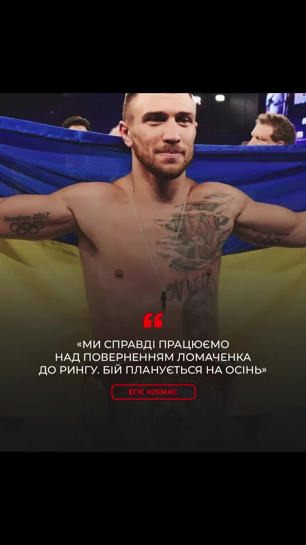 @USYK FAN