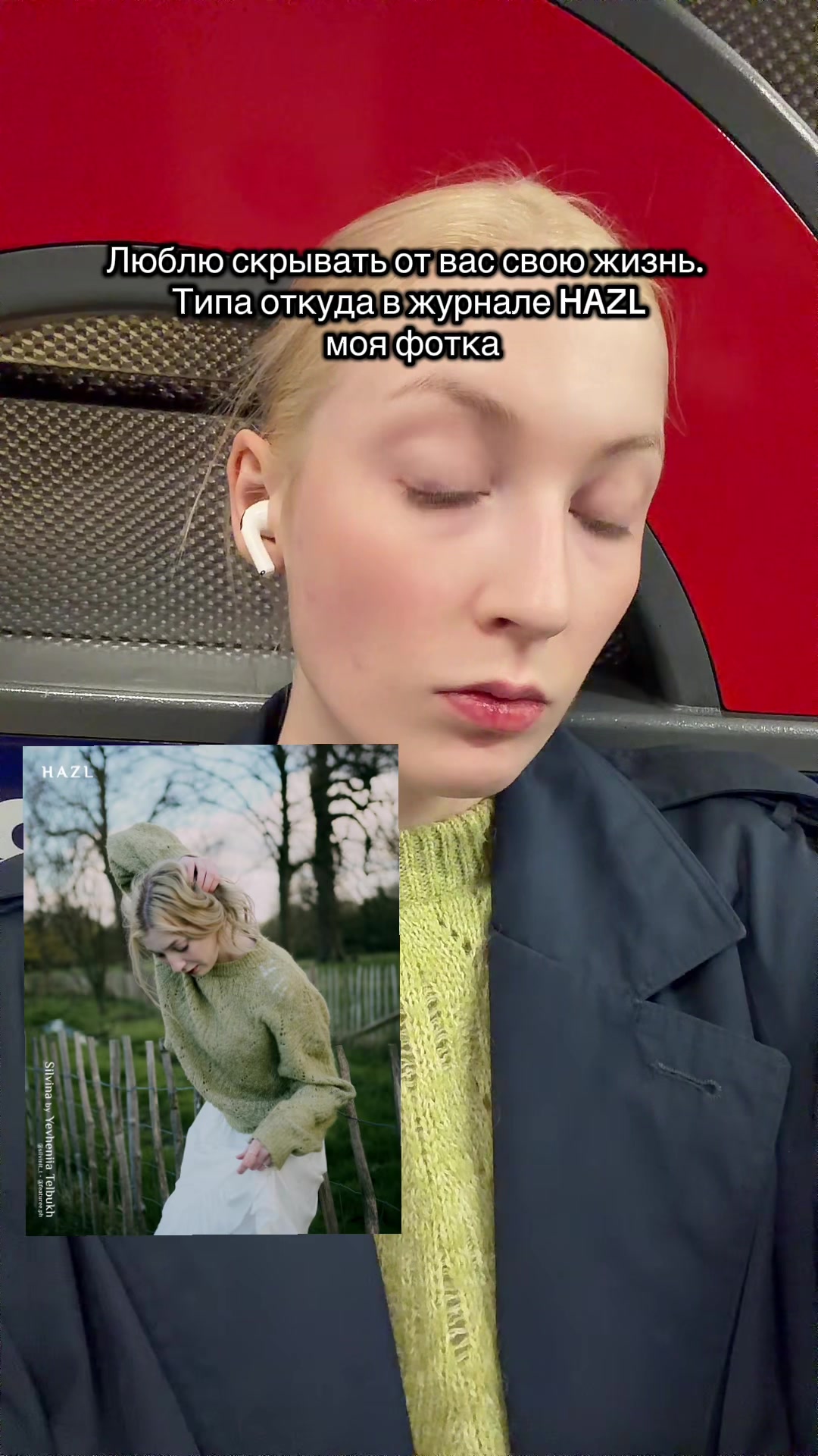 @Сильвинит живет