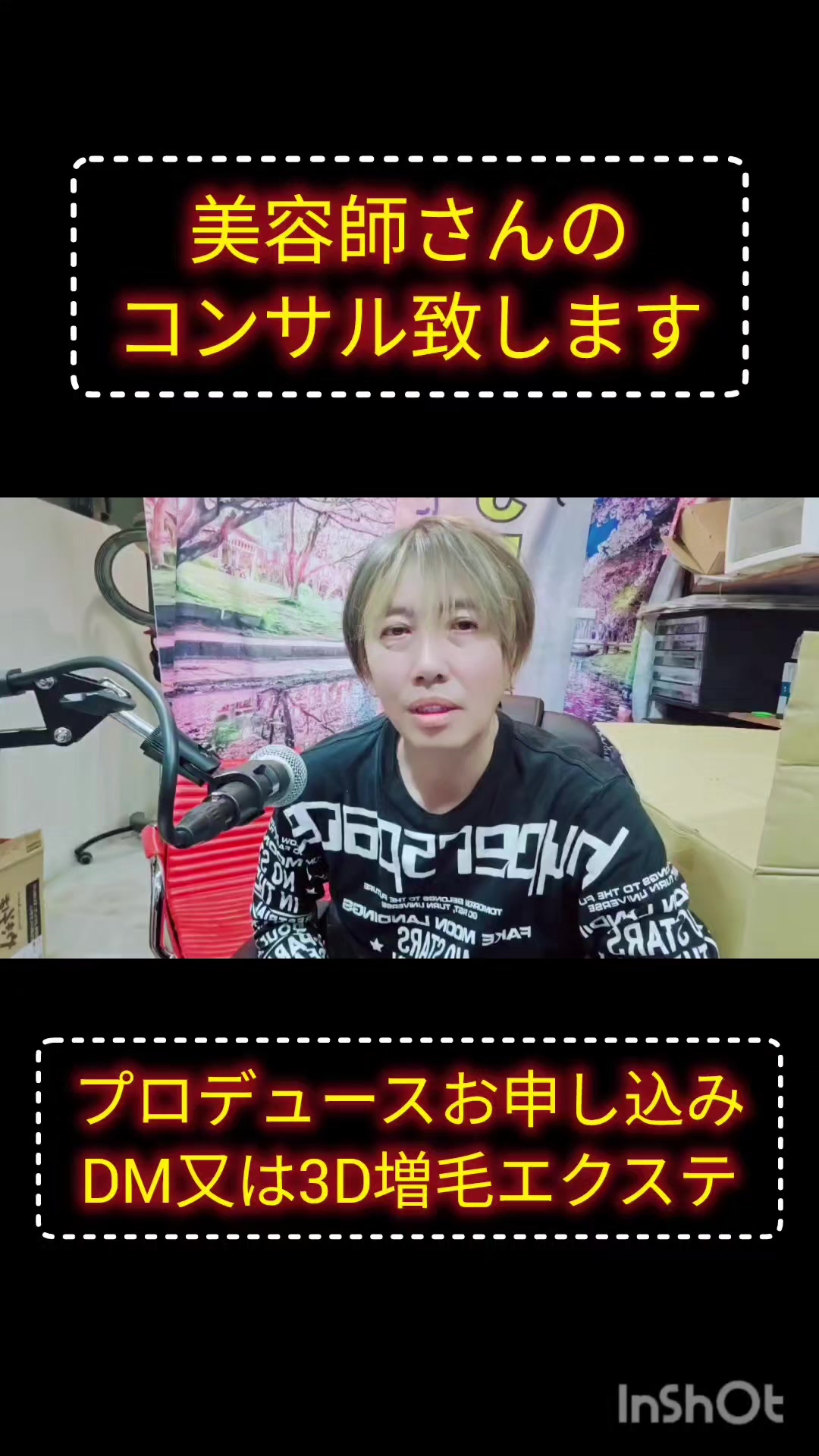 @ミッキーしゃちょー
