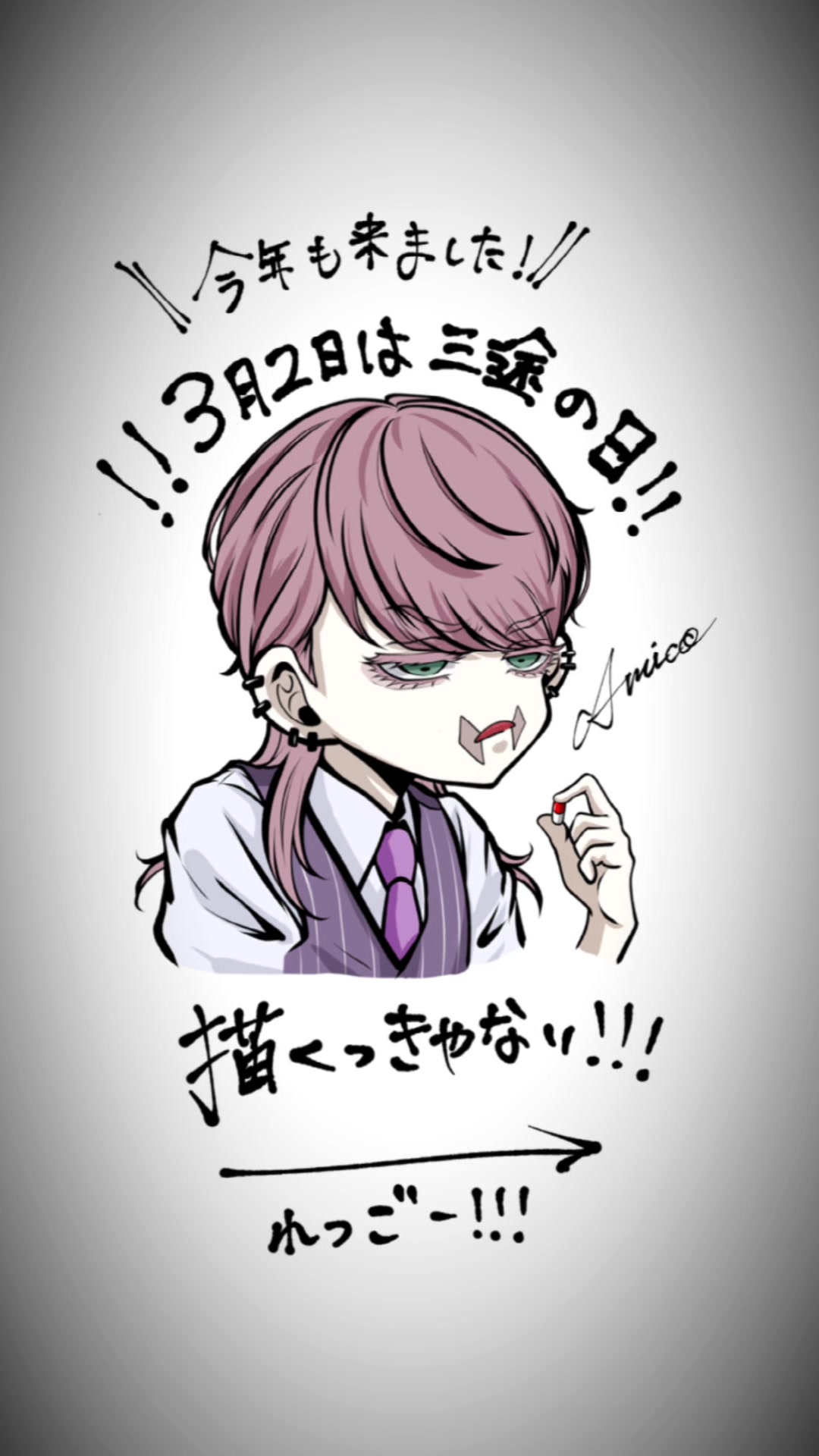 @あーみの雛祭り🌸