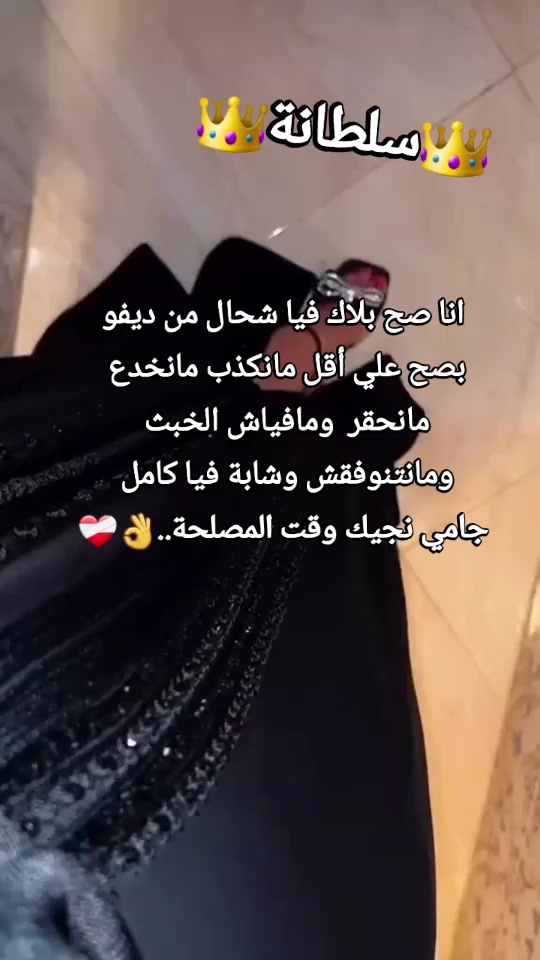 @🥀🖤👑 سلُطُآنْةّ آبْيَ👑🖤🥀