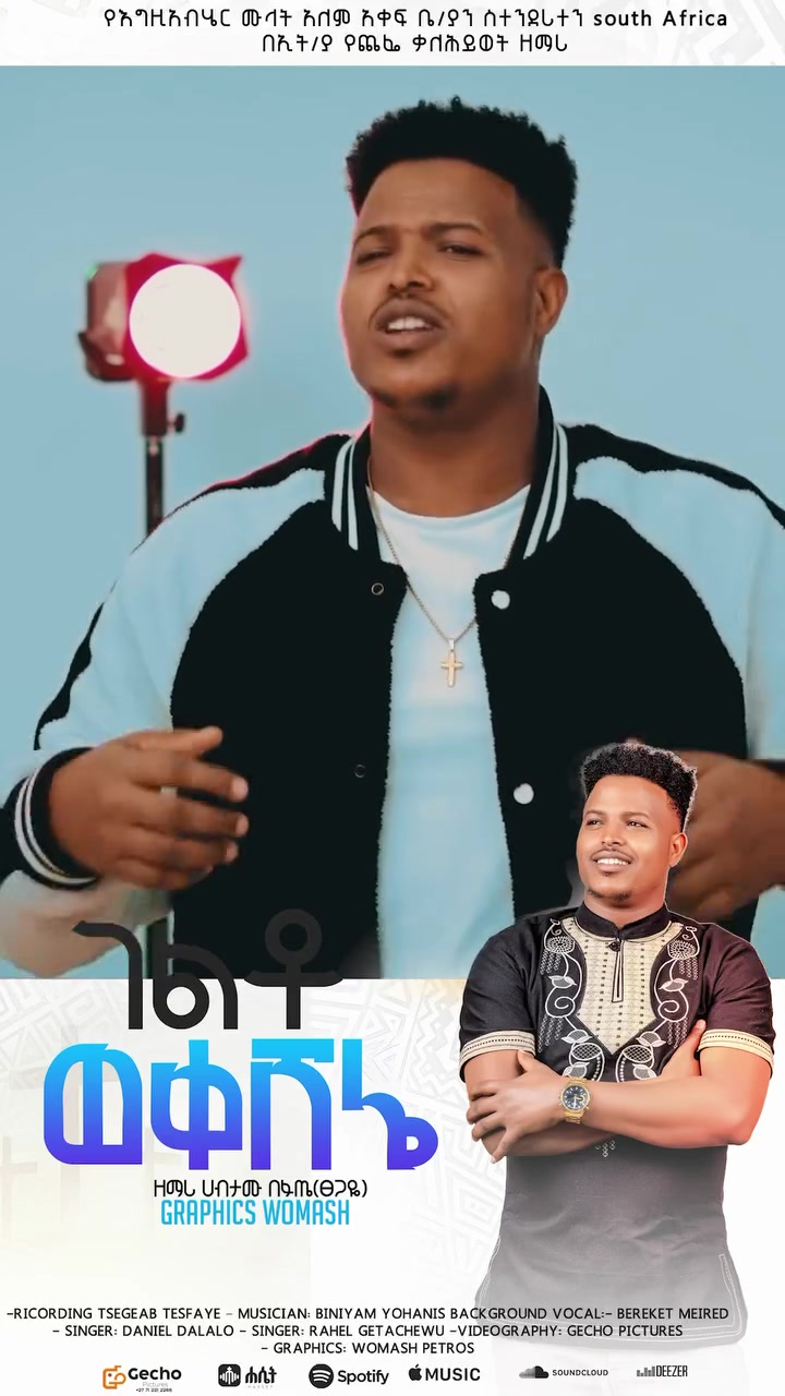 @Degi Media