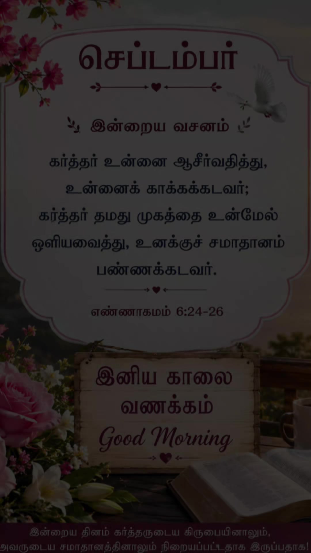 @💞Soosay Virginia💞🇮🇳💞🇲🇫